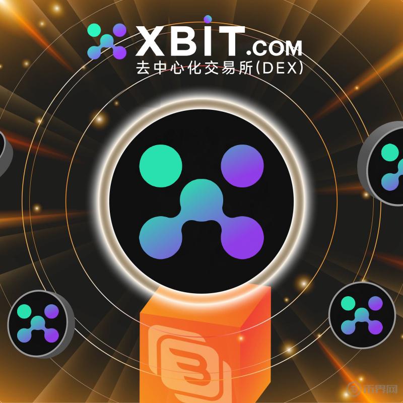 XBIT永续合约颠覆Meme交易：去中心化衍生品市场迎来新机遇